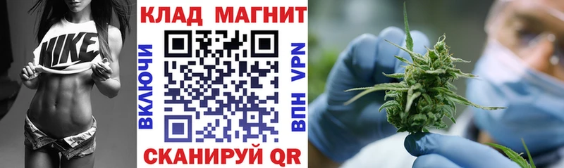 Купить закладку Алупка Cocaine  ГАШ  A-PVP  МАРИХУАНА 