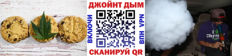 Canna-Cookies марихуана Алупка