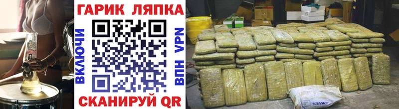 Гашиш ice o lator  Алупка 