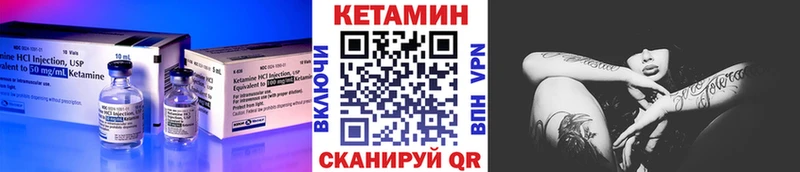 КЕТАМИН ketamine  Алупка 