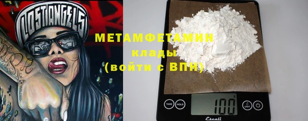 гидра Алзамай