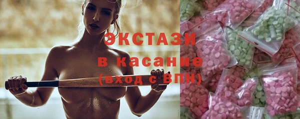 гидра Алзамай