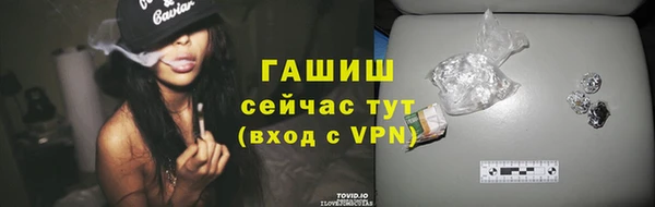 гидра Алзамай