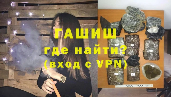 гидра Алзамай