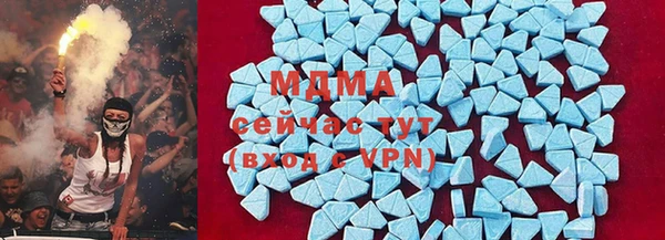 гидра Алзамай