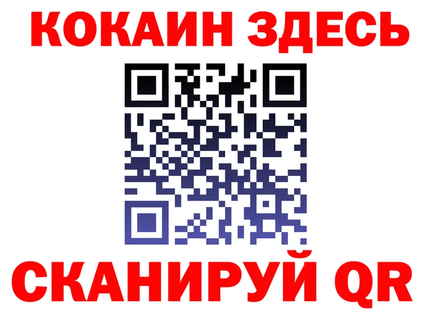 МЕТАДОН мёд зеркало площадка OMG Алупка