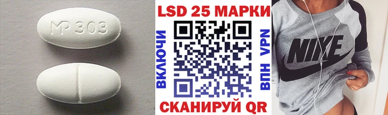 где можно купить   Алупка  Лсд 25 экстази кислота 