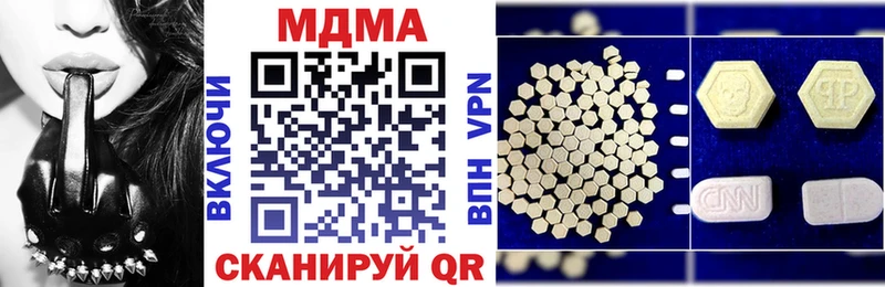 купить  цена  мориарти клад  МДМА молли  Алупка 