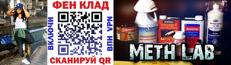 Первитин винт  Алупка 