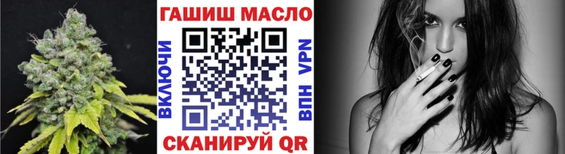 omg как зайти  Алупка  Дистиллят ТГК жижа 